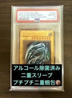 2025年最新】lb-01 psaの人気アイテム - メルカリ