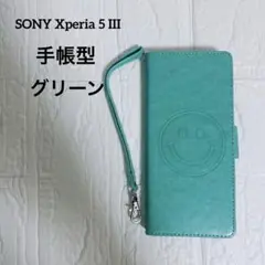 美品⭐️ SONY Xperia 5 IIIケース SO-53B/SOG05