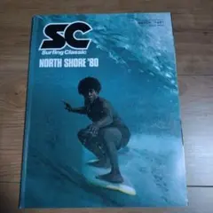 SC March1981 vol2.no2