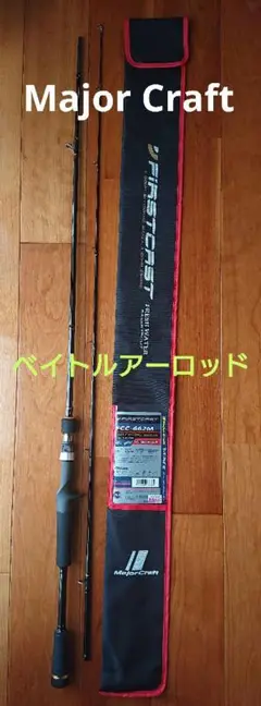 メジャークラフト SOLPARA SPXJ-S 702XH/OMORIG - メルカリ