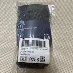 Item thumbnail for item 0230b35b-f927-476b-be8a-2d1bcd70db33