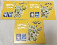 ユニクロ UT magazine ポケモン紙製プレイマット 特別号 3枚セット