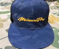 ミズノプロ Mizunopro ネイビーキャップ Fサイズ