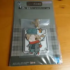 まとめ買推奨】チャームコレクション 一番くじ 夏目友人帳 ニャンコ先生探偵 G賞