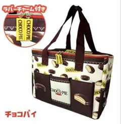 チョコパイ マルチリュックバッグ 約30L