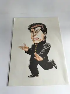 ジャンプ流秘伝ガイド！ 森田まさのり先生 複製原画