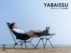 ヤバイッス 黒