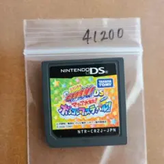 家庭教師ヒットマン REBORN!DS マフィア大集合 ボンゴレフェスティバル…