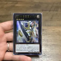 No.39 希望皇ホープ