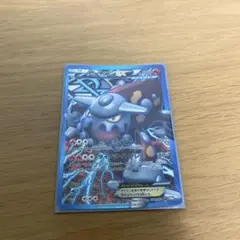 ヒードラン EX SR