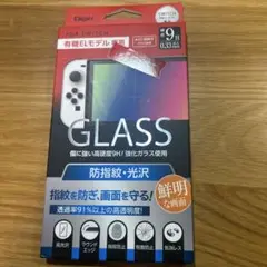 有機EL専用 フイルム