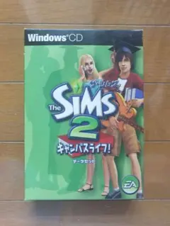 【値下げ】ザ・シムズ２ キャンパスライフ