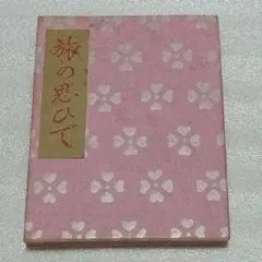 Item thumbnail for item 55feec24-1080-47cd-9699-84eb53c349e0