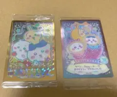 ちいかわ　ウエハース　カード　ともだち　ハイパーレア