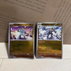【2枚セット】ワンリキー、ゴーリキー 進化ライン、151、モンボ
