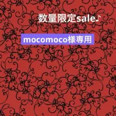 sale♪ロラライハリス生地　Elegant Scrollレッド/ブラック