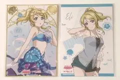 ラブライブ 絢瀬絵里 スクフェス 人魚編 ブロマイド ２点セット