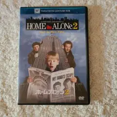 ホームアローン2 DVD
