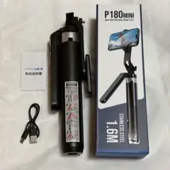 自撮り棒 四脚 リモコン付き 160cm スマホ iPhone GoPro 回転