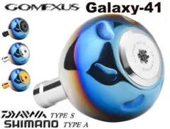 ゴメクサス 41mm シマノ チタンブラック ルビアス ツインパワー