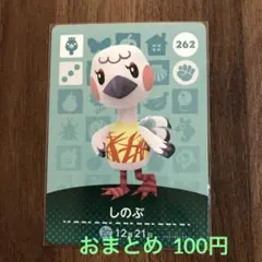 イソップ様 リクエスト 3点 まとめ商品