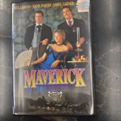 マーヴェリックMAVERICK　 DVD