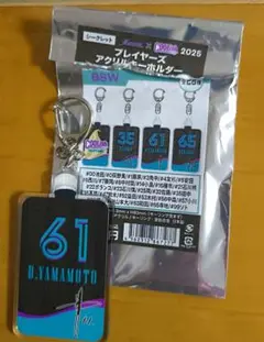 千葉ロッテマリーンズ山本大斗BSW☓Coolishコラボアクリルキーホルダー