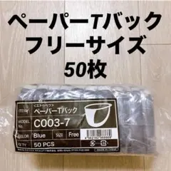 Item thumbnail for item 58dab613-b2ac-4041-a00a-379efb5cca39