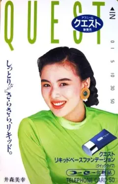2025年最新】井森美幸 画像の人気アイテム - メルカリ