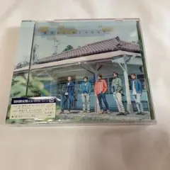 嵐 青空の下、キミのとなり /初回限定 CD +DVD