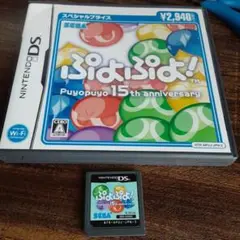 ポ【動作確認済】ぷよぷよ!【ＤＳ】