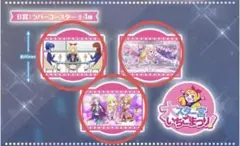 アイカツ　カプセルトイ