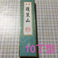 m94215600999_1.jpg?1692458021