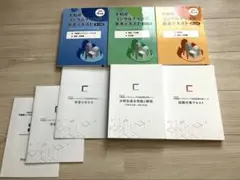 令和6年度不動産コンサルティング基本テキスト 3巻セット Amazon.co.jp: 本年度版 ?令和6年度不動産コンサルティング基本