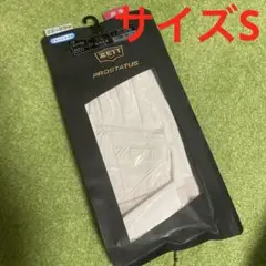 連休特価　ZETT 野球 プロステイタス バッティンググローブ 両手 高校野球対