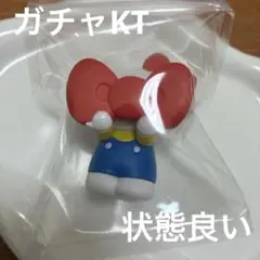 ガチャガチャKT 状態良い