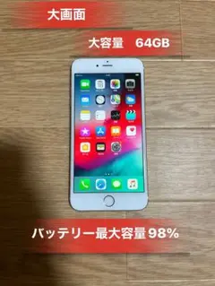 Iphone6Plus 64GB DOCOMOバッテリー98％良品