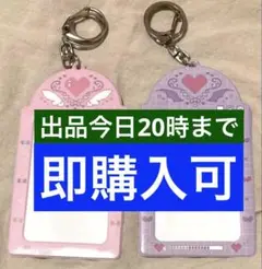 ★出品今日まで★　即購入可　needy　girl　overdose