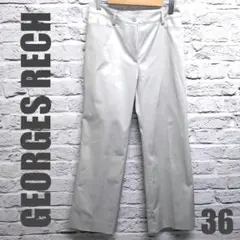 ジョルジュレッシュ　GEORGES RECH　パンツ　サイズ　36