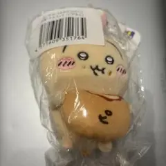 うさぎだらけくじ D賞 ピザまん ぬいぐるみマスコット