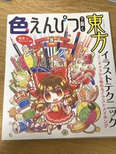 Item thumbnail for item b51f7ecf-0c56-4ca2-82ce-fcba359dd183