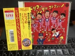 ドリフターズ★ドリフのシングルコレクション　帯付