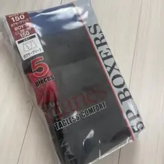 150cmボクサーブリーフパンツ6P シンプル　ボーイズ　下着　前開き