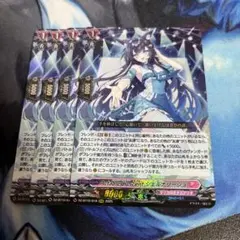 ヴァンガード 竜魂鳴導 ActableCrescent シェルナリーシュ　RRR
