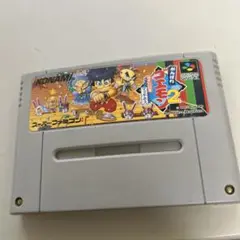 がんばれゴエモン2