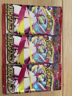 ポケモンカードゲーム メガシンフォニア　未開封パック 3つセット