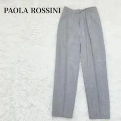 パオラロッシーニ　スラックス　M ウール　センタープレス　イタリー製　グレー