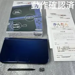 【箱付】Newニンテンドー3DSLL 本体メタリックブルー 動作確認済