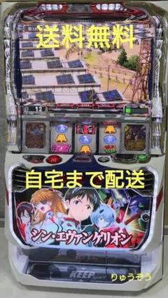 2025年最新】シンエヴァ スマスロの人気アイテム - メルカリ