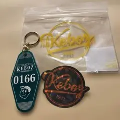 KEBOZ 0166 キーホルダー 1992年デザイン